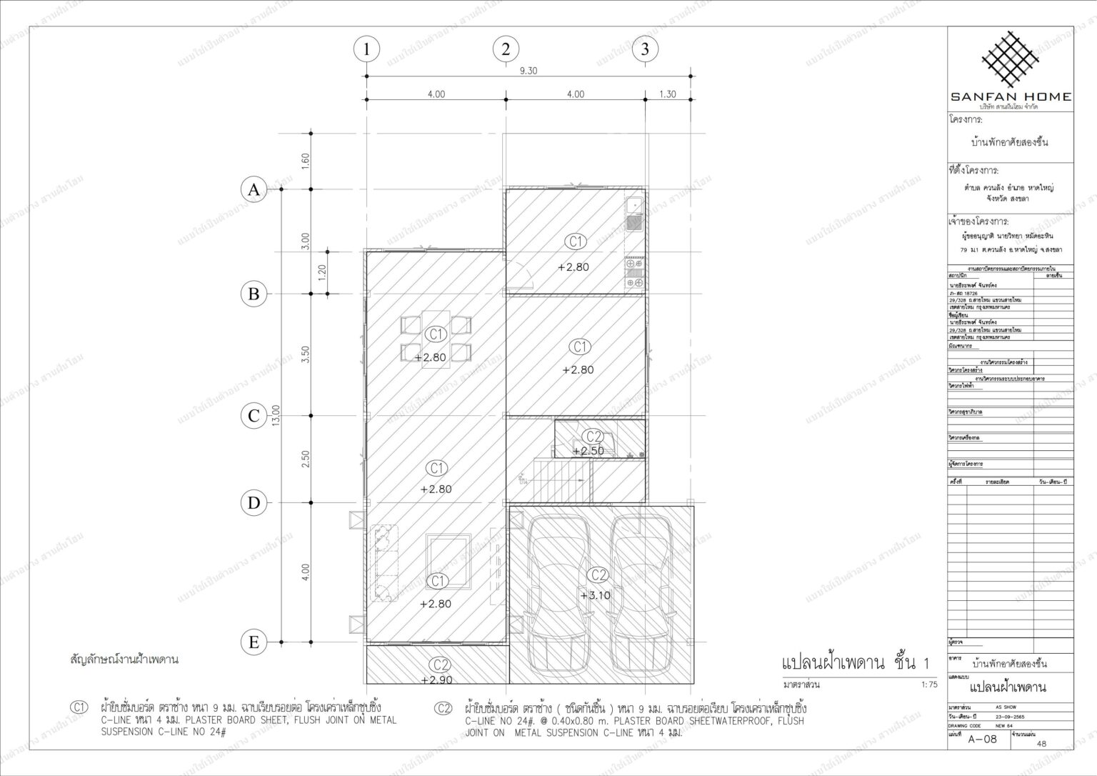 รวมเล่ม แก้ไขล่าสุด_08