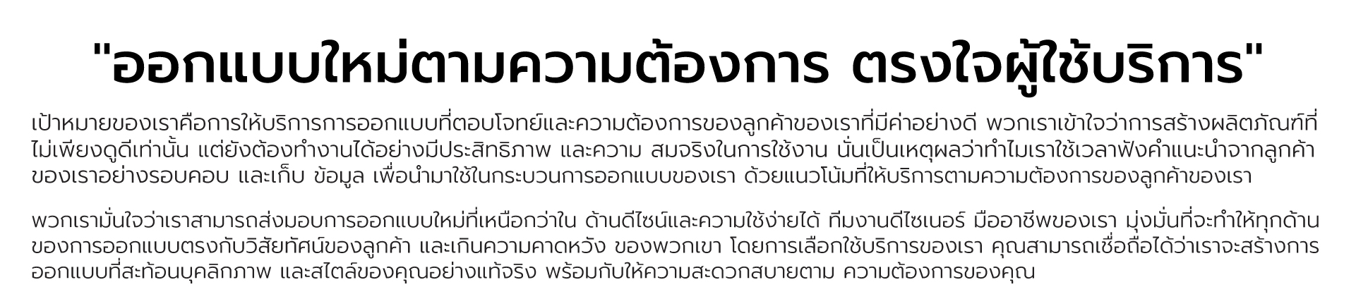 Banner-หน้าเว็บ